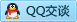 QQ在线咨询2540436835